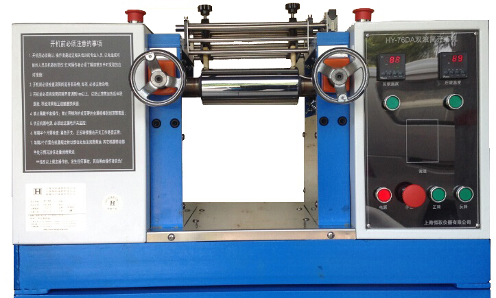 3寸：HY-76DB小型桌上开炼机（电加热）