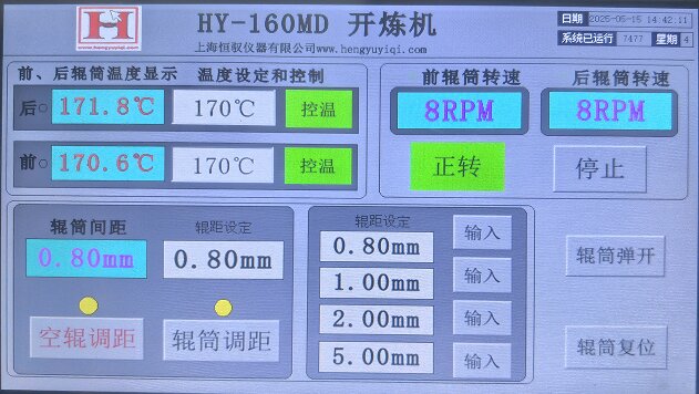 6寸:电热型开炼机PLC控制界面