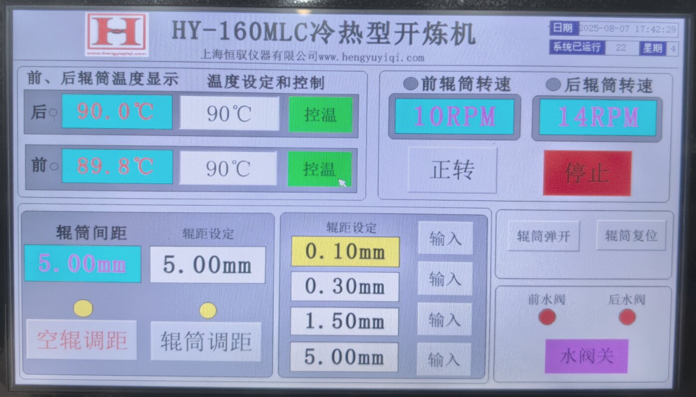 6寸:冷热型开炼机PLC控制界面