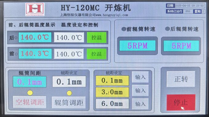 5寸：电热型开炼机PLC控制界面