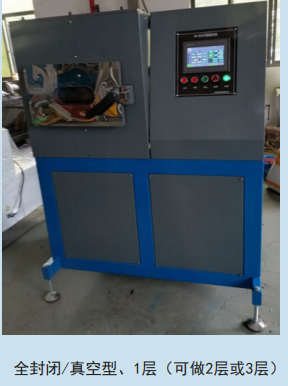 HY-50ZA真空平板硫化机